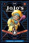 Jojo's Bizarre Adventure: Part 3--Stardust Crusaders, Vol. 4 - 圖片 1