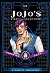 Jojo's Bizarre Adventure: Part 3--Stardust Crusaders, Vol. 7 - 圖片 1