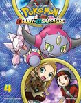 Pokémon Omega Ruby & Alpha Sapphire, Vol. 4 - 圖片 1