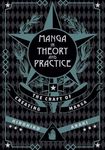 Manga in Theory and Practice - 圖片 1