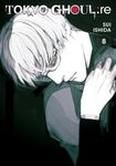 Tokyo Ghoul: Re, Vol. 8 - 圖片 1