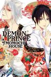 The Demon Prince of Momochi House, Vol. 10 - 圖片 1