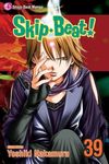 Skip-Beat!, Vol. 39 - 圖片 1