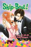 Skip-Beat!, (3-In-1 Edition), Vol. 13: Includes Vols. 37, 38 & 39 - 圖片 1