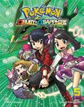 Pokémon Omega Ruby & Alpha Sapphire, Vol. 5 - 圖片 1