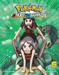 Pokémon Omega Ruby & Alpha Sapphire, Vol. 6 - 圖片 1