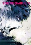 Tokyo Ghoul: Re, Vol. 9 - 圖片 1