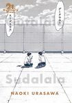 21st Century Boys: The Perfect Edition, Vol. 1 - 圖片 1