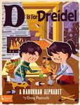 D Is for Dreidel: A Hanukkah Alphabet - 圖片 1