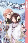 Futaribeya: A Room for Two, Volume 7 - 圖片 1