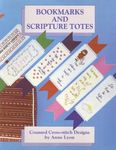 Bookmarks and Scripture Totes: Counted Cross-Stitch Designs by Anne Lyon - 圖片 1