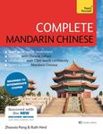 Complete Mandarin Chinese (Learn Mandarin Chinese) - 圖片 1