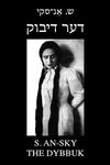 The Dybbuk (Between Two Worlds): Bilingual Yiddish-English Edition - 圖片 1