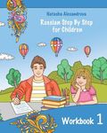 Reading Russian Workbook for Children: Total Beginner - 圖片 1