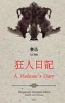 A Madman's Diary: English and Chinese Bilingual Edition - 圖片 1