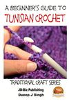 A Beginner's Guide to Tunisian Crochet - 圖片 1