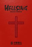 Hellsing Deluxe Volume 2 - 圖片 1