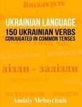 Ukrainian Language: 150 Ukrainian Verbs Conjugated in Common Tenses - 圖片 1