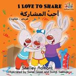 I Love to Share: English Arabic Bilingual Book - 圖片 1