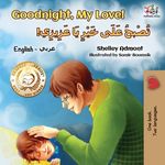 Goodnight, My Love! (English Arabic Children's Book): Bilingual Arabic book for kids - 圖片 1