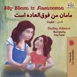 My Mom is Awesome: English Farsi Bilingual Book - 圖片 1