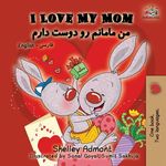 I Love My Mom: English Farsi - Persian - 圖片 1