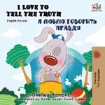 I Love to Tell the Truth (English Russian Bilingual Book) - 圖片 1