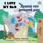 I Love My Dad (English Greek Bilingual Book) - 圖片 1