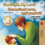 Goodnight, My Love! (English Russian Bilingual Book) - 圖片 1