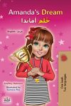 Amanda's Dream (English Arabic Bilingual Book for Kids) - 圖片 1