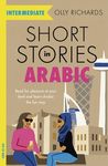 Short Stories in Arabic for Intermediate Learners - 圖片 1
