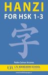 Hanzi for HSK 1-3 - 圖片 1