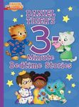 Daniel Tiger's 3-Minute Bedtime Stories - 圖片 1