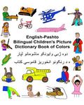 English-Pashto Bilingual Children's Picture Dictionary Book of Colors - 圖片 1