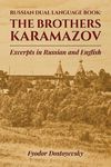 Russian Dual Language Book: The Brothers Karamazov Excerpts in Russian and English - 圖片 1