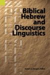 Biblical Hebrew and Discourse Linguistics - 圖片 1