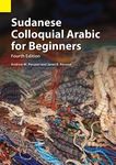 Sudanese Colloquial Arabic for Beginners - 圖片 1