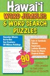 Hawaii Word Jumbles & Word Search Puzzles - 圖片 1