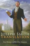 Joseph Smith Translation: Old & New Testaments - 圖片 1