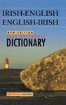 Irish-English/English-Irish Easy Reference Dictionary - 圖片 1