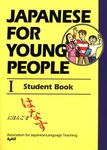 Japanese for Young People I: Student Book - 圖片 1