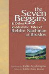 The Seven Beggars: & Other Kabbalistic Tales of Rebbe Nachman of Breslov - 圖片 1