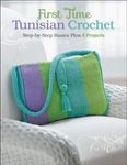 First Time Tunisian Crochet: Step-By-Step Basics Plus 5 Projects - 圖片 1