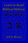 Learn Biblical Hebrew: A Guide to Learning the Hebrew Alphabet, Vocabulary and Sentence Structure of the Hebrew Bible - 圖片 1
