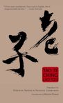 Tao Te Ching - 圖片 1