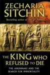 The King Who Refused to Die: The Anunnaki and the Search for Immortality - 圖片 1