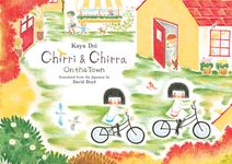 Chirri & Chirra, on the Town: Volume 5 - 圖片 1