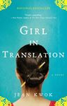 Girl in Translation - 圖片 1