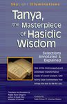 Tanya the Masterpiece of Hasidic Wisdom: Selections Annotated & Explained - 圖片 1