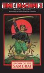 Time Machine 3: Sword of the Samurai - 圖片 1